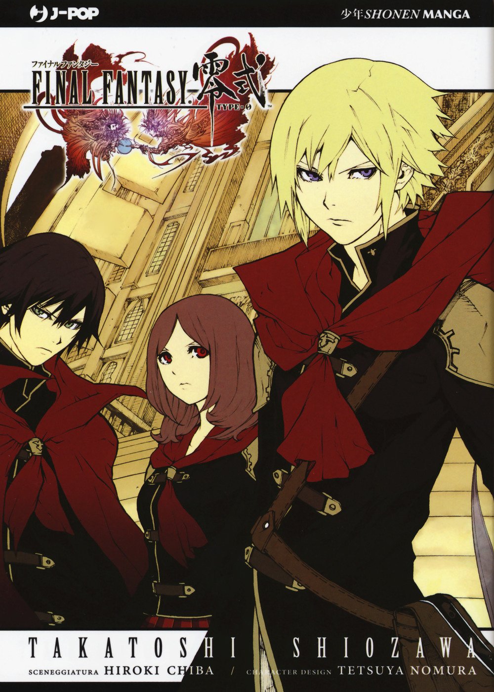 Final Fantasy Gaiden Type-0. Il mietitore dalla spada di ghiaccio book