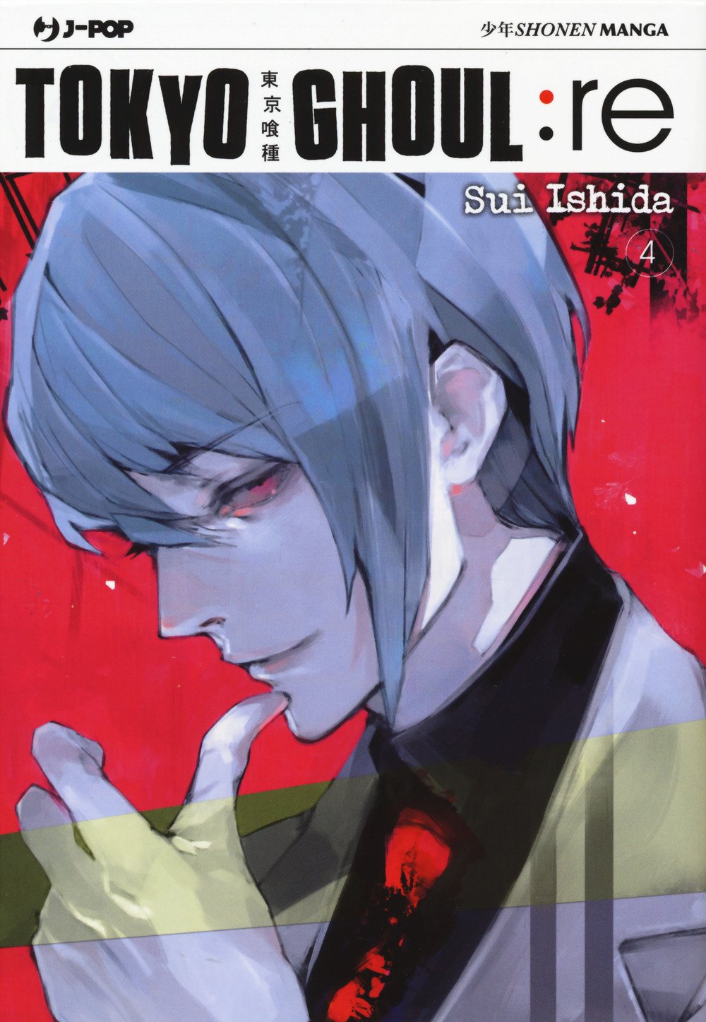 Tokyo Ghoul.Re (J-POP) Manga