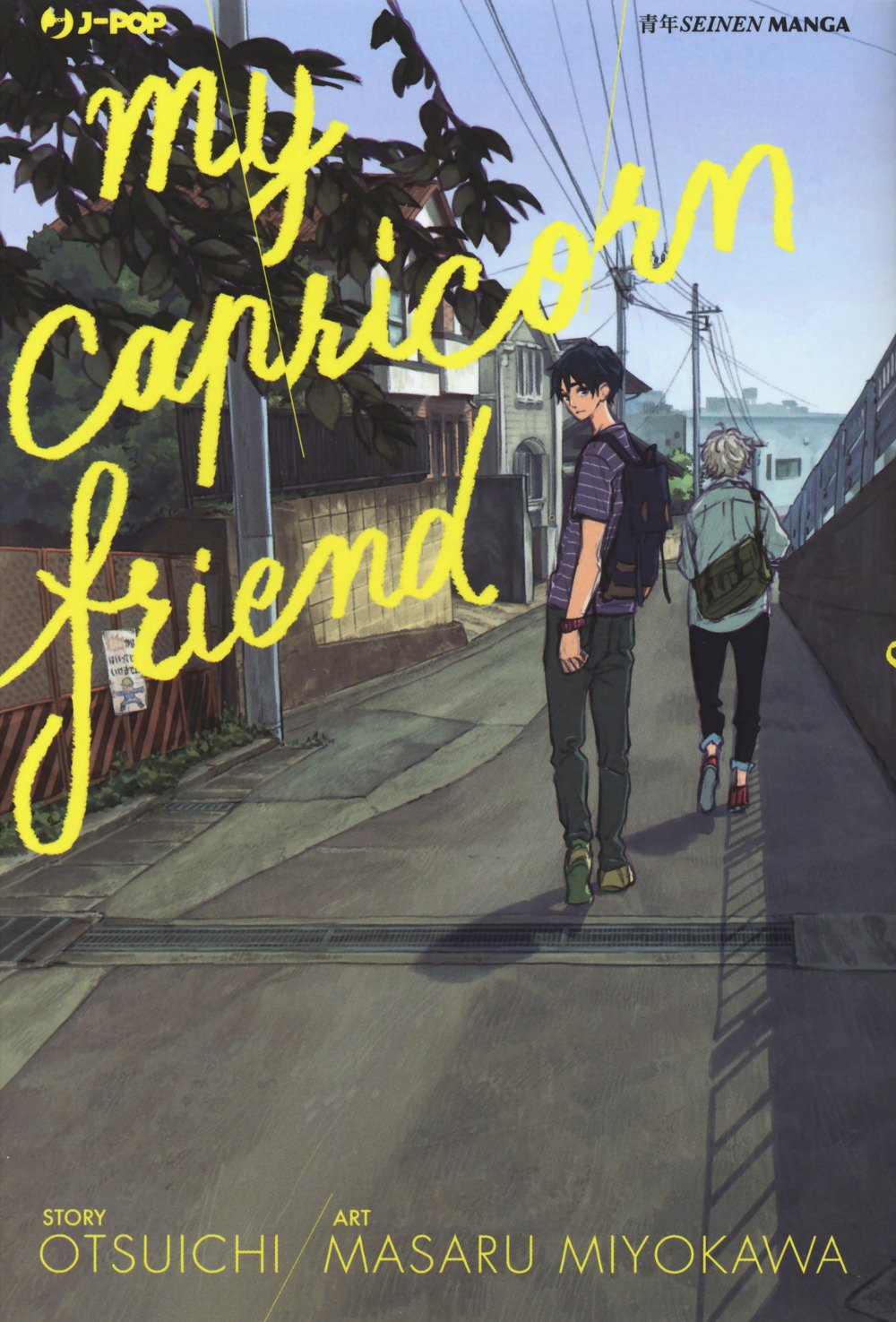 My Capricorn Friend Manga