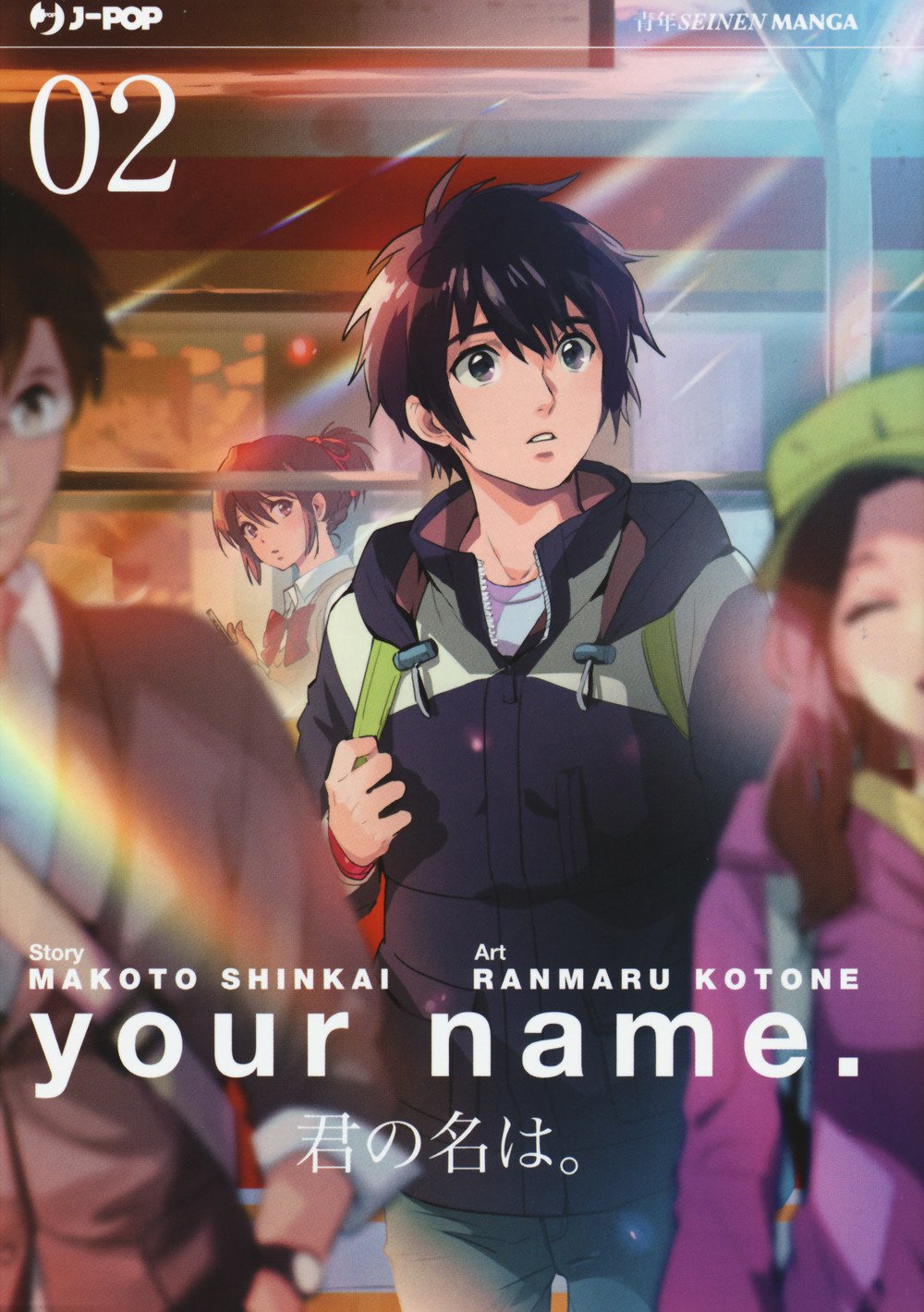 Your name (Vol. 2) (J-POP) Contemporary literature Books