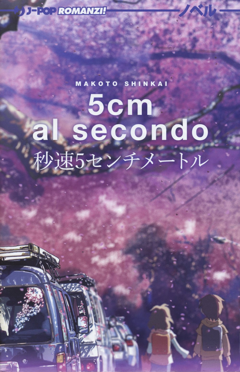 5 cm Al Secondo (J-POP Romanzi) Contemporary literature