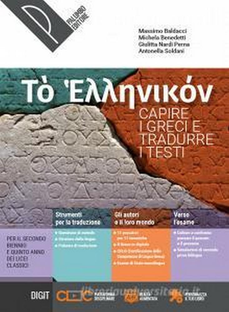 To ellenikon. Capire i greci e tradurre i testi. Per le Scuole superiori. Con e-book. Con espansione online book