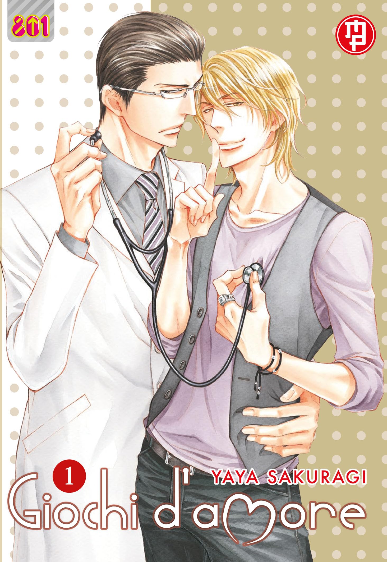Giochi d'amore (Vol. 1) book
