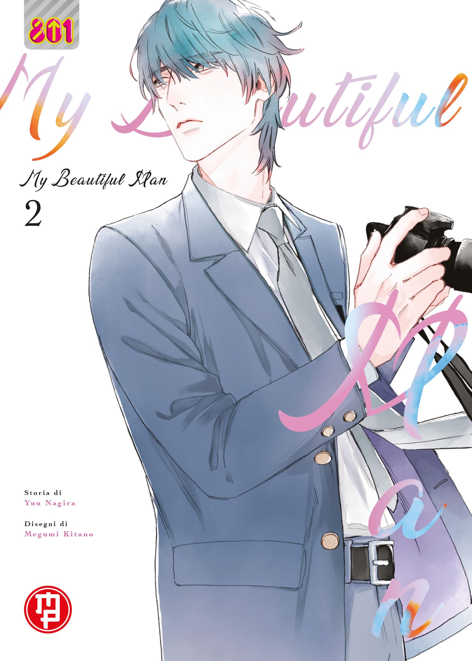 My beautiful man (Vol. 2) Manga