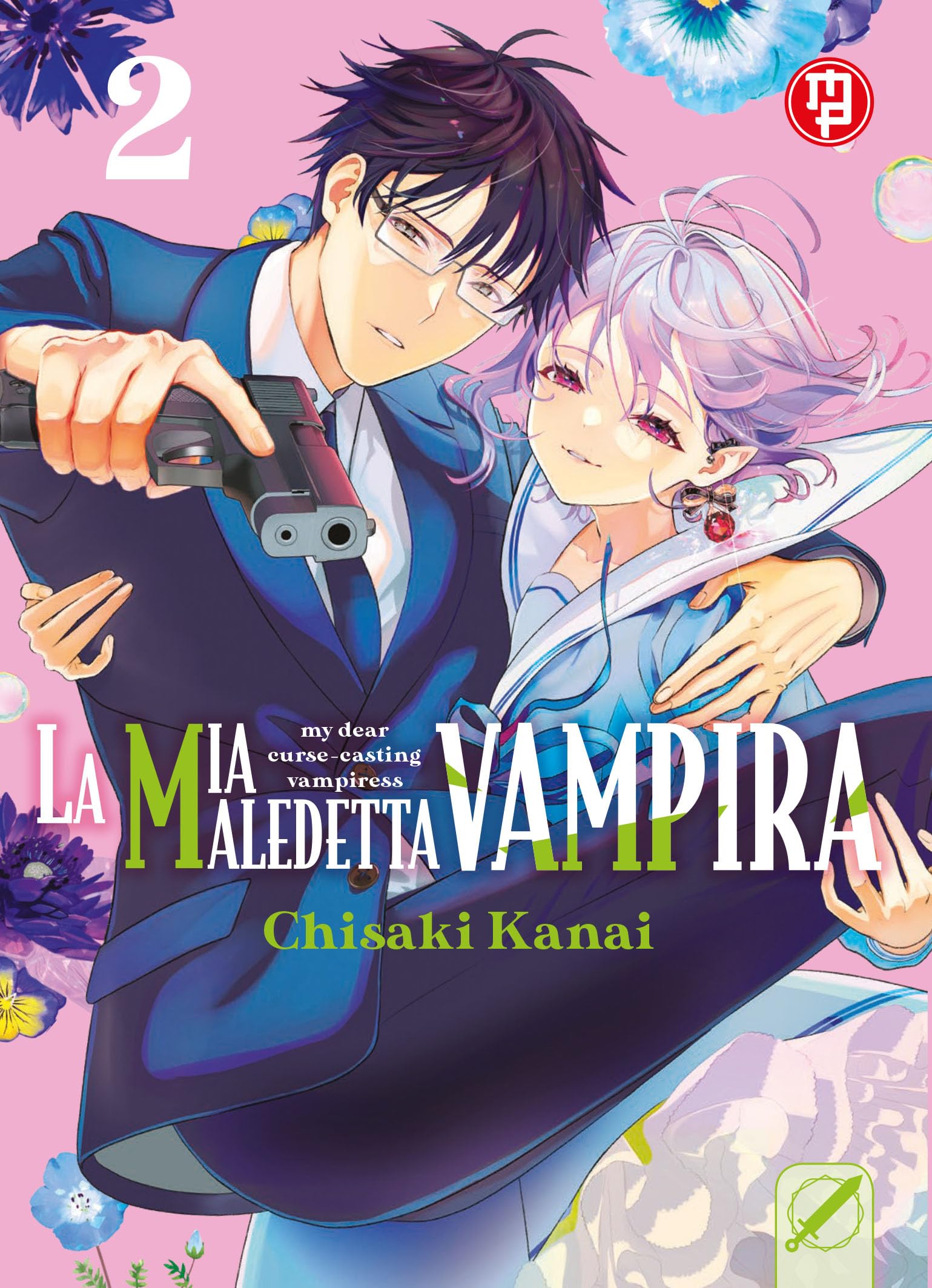 La mia maledetta vampira (Vol. 2) book