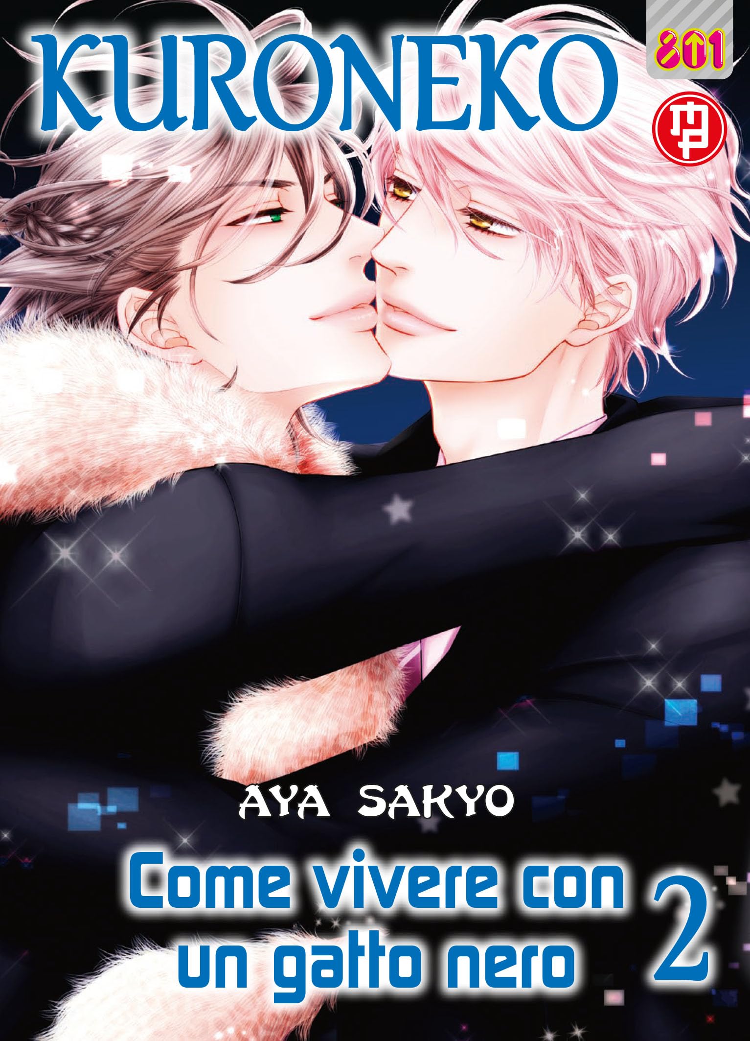 Product Image: Kuroneko (Vol. 9)