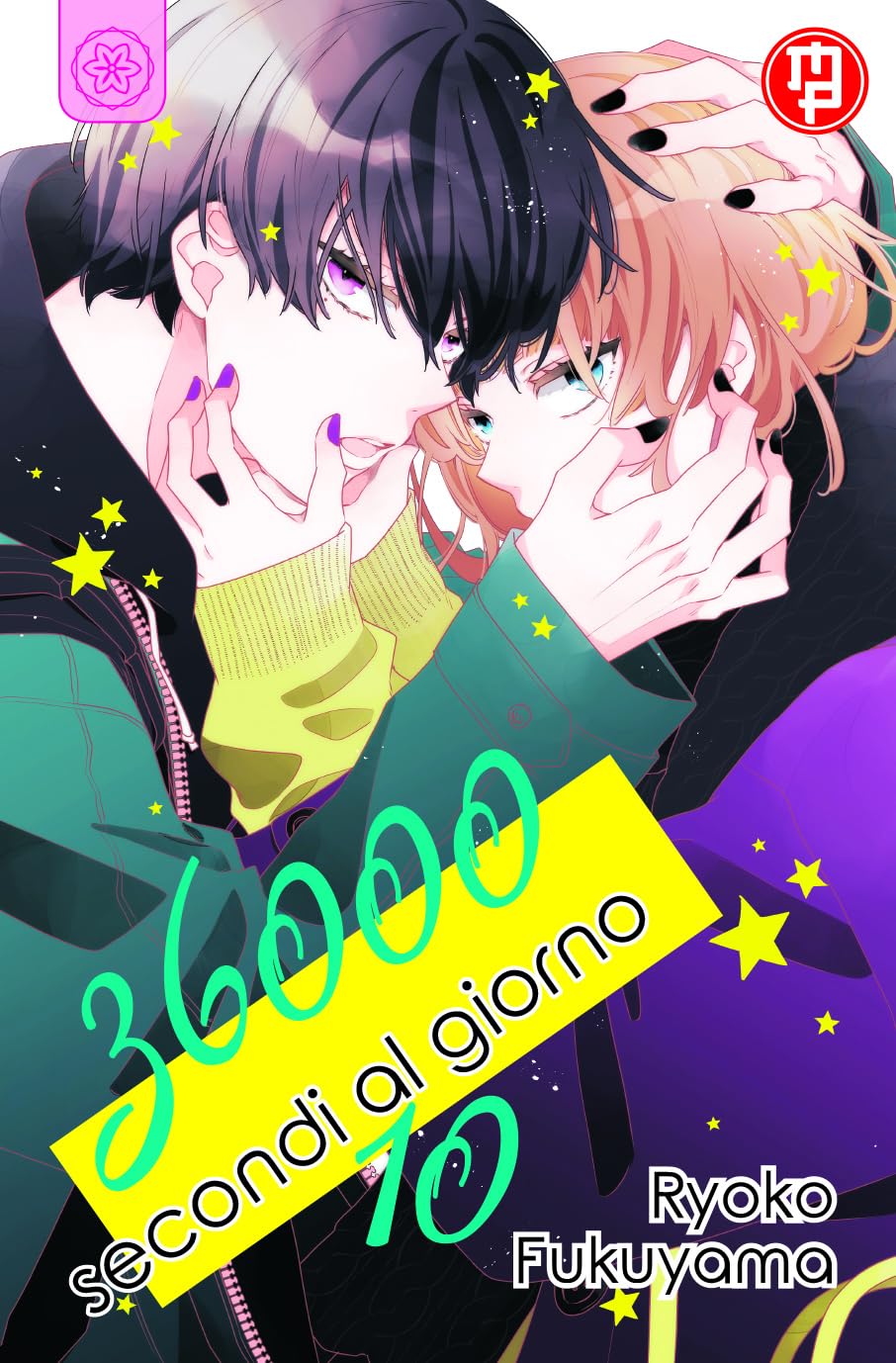 36000 secondi al giorno (Vol. 10) Manga