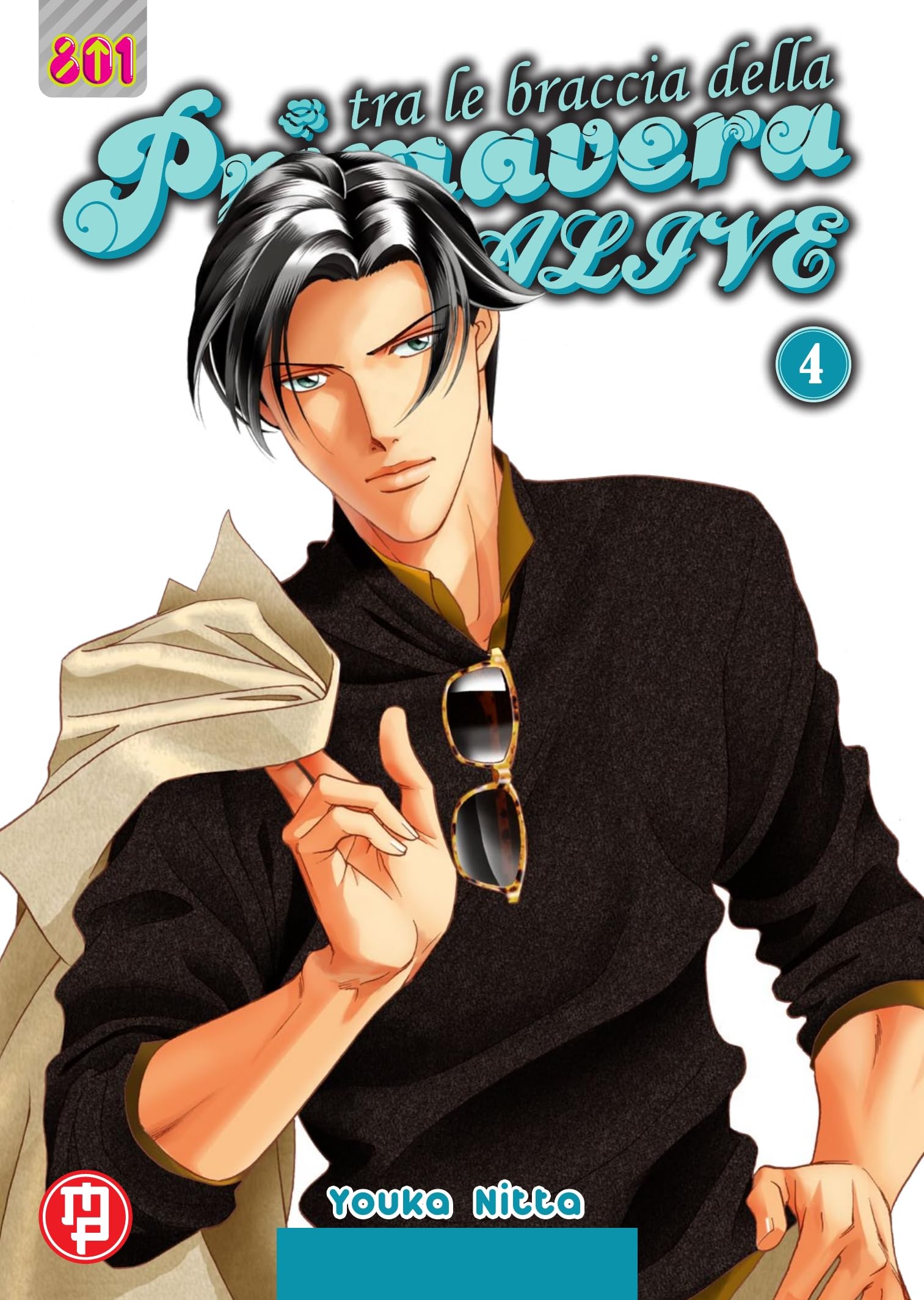 Alive. Tra le braccia della primavera (Vol. 4) Manga