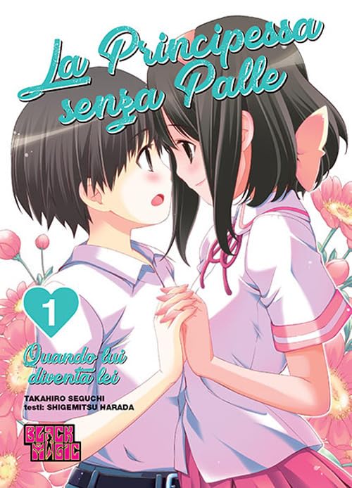 Le mie palle special: La principessa senza palle vol.1 Manga
