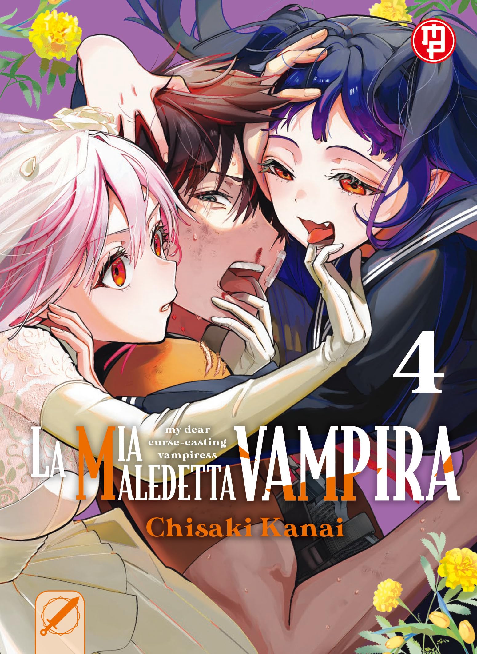 La mia maledetta vampira (Vol. 4) book