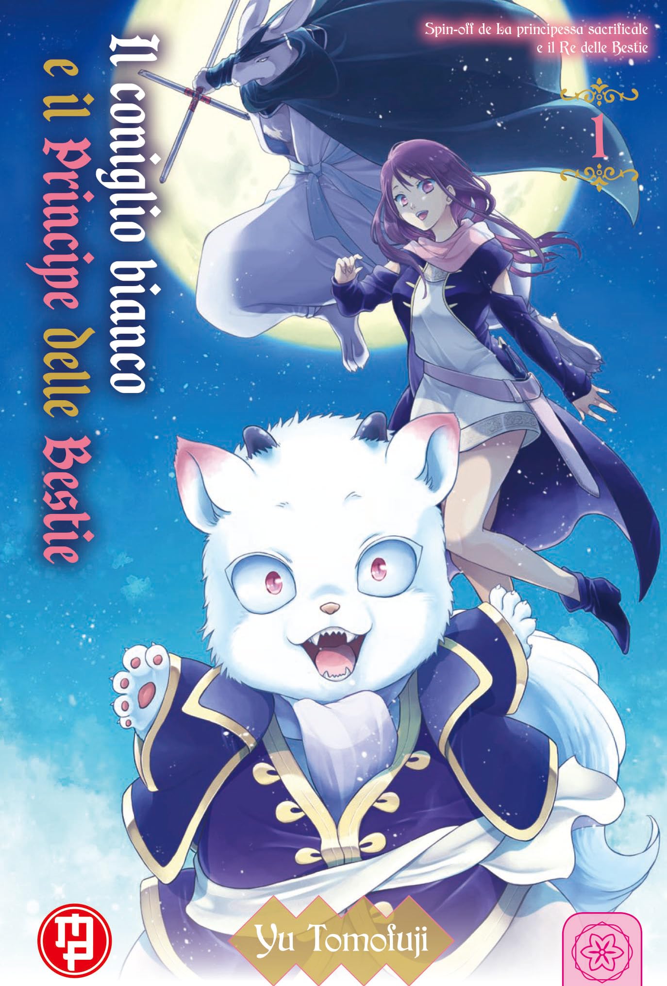 Il coniglio bianco e il principe delle bestie (Vol. 1) book