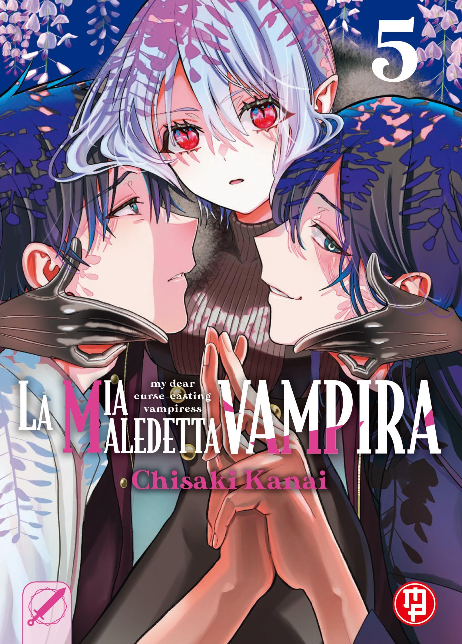 La mia maledetta vampira (Vol. 5) book