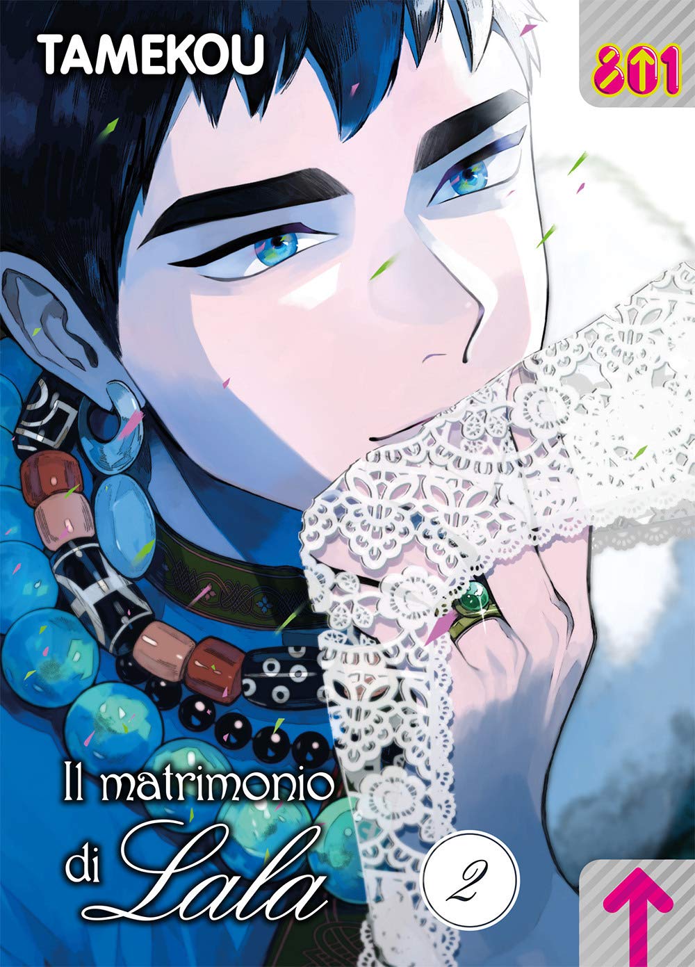 Il matrimonio di Lala (Vol. 2) book