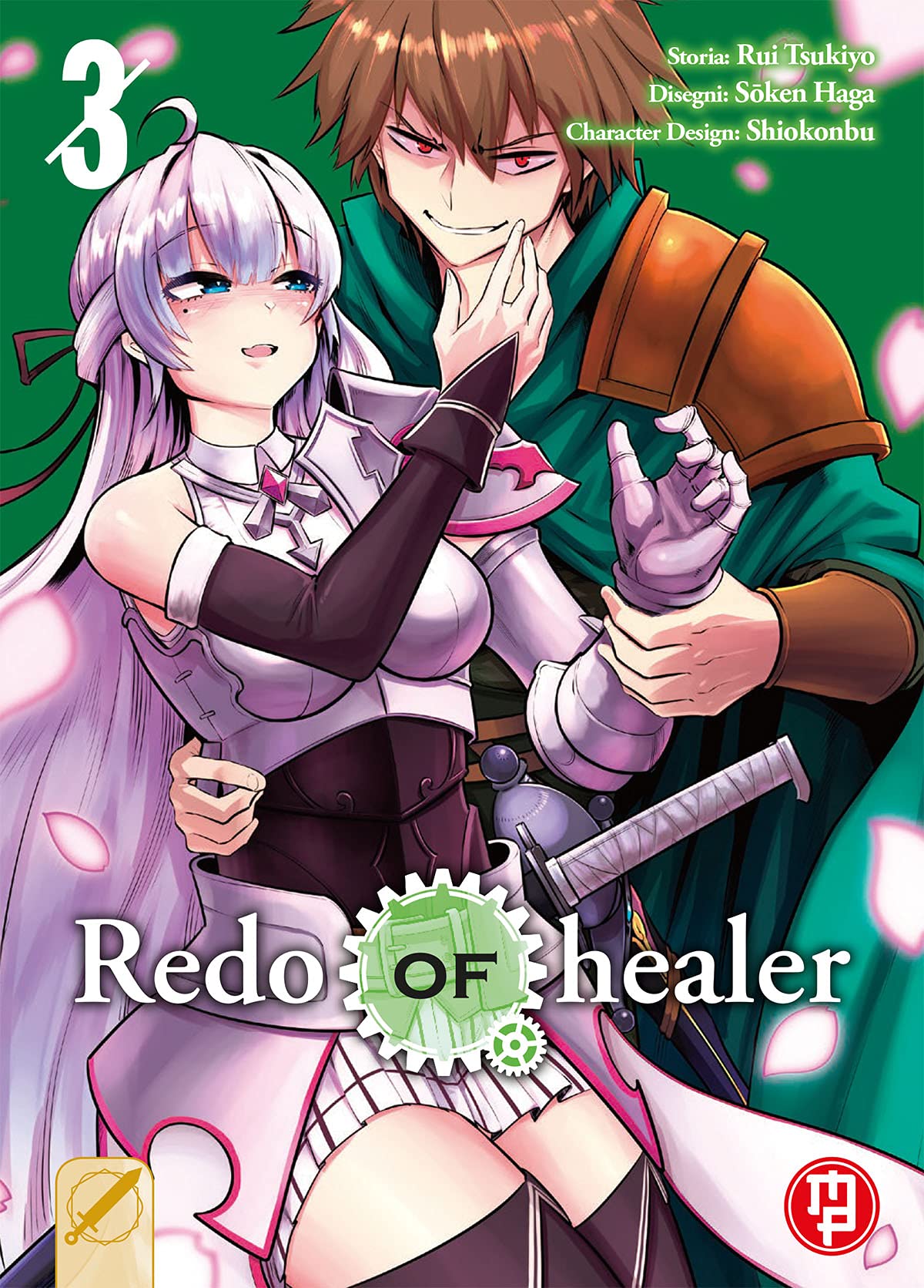 Redo of Healer (Vol. 3) book