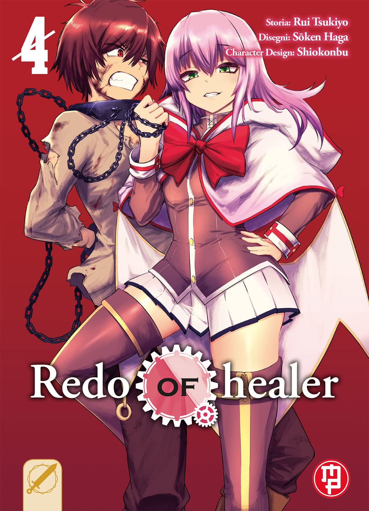 Redo of Healer (Vol. 4) (Mx) Manga
