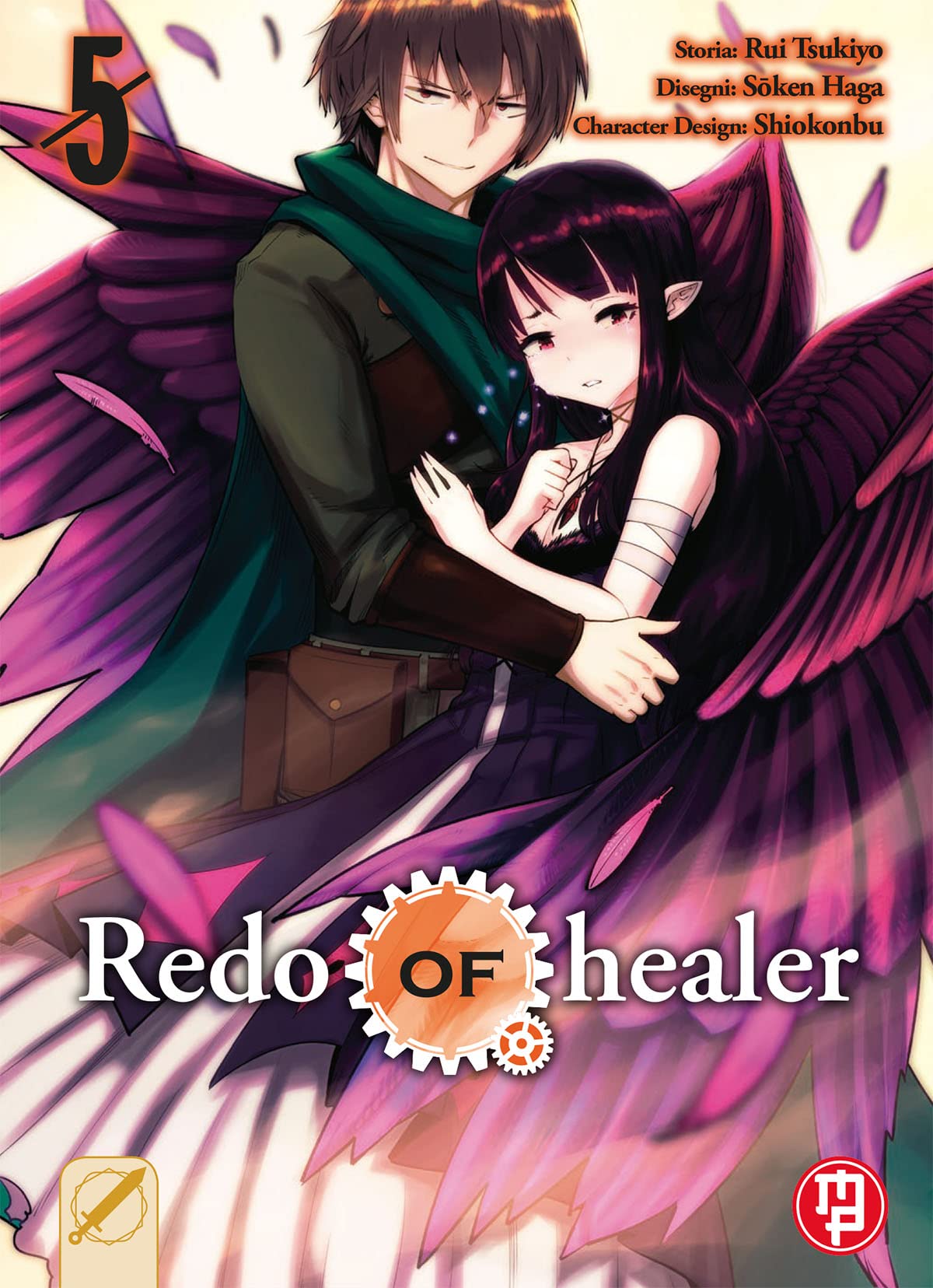 Redo of Healer (Vol. 5) book