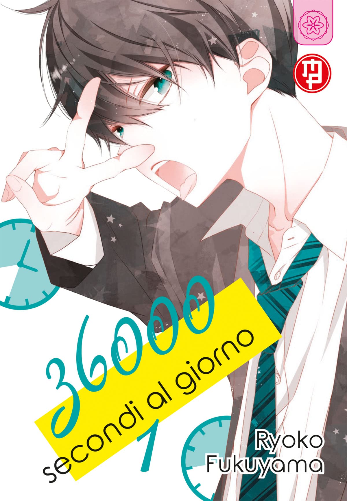 36000 secondi al giorno (Vol. 1) (Mx) Manga