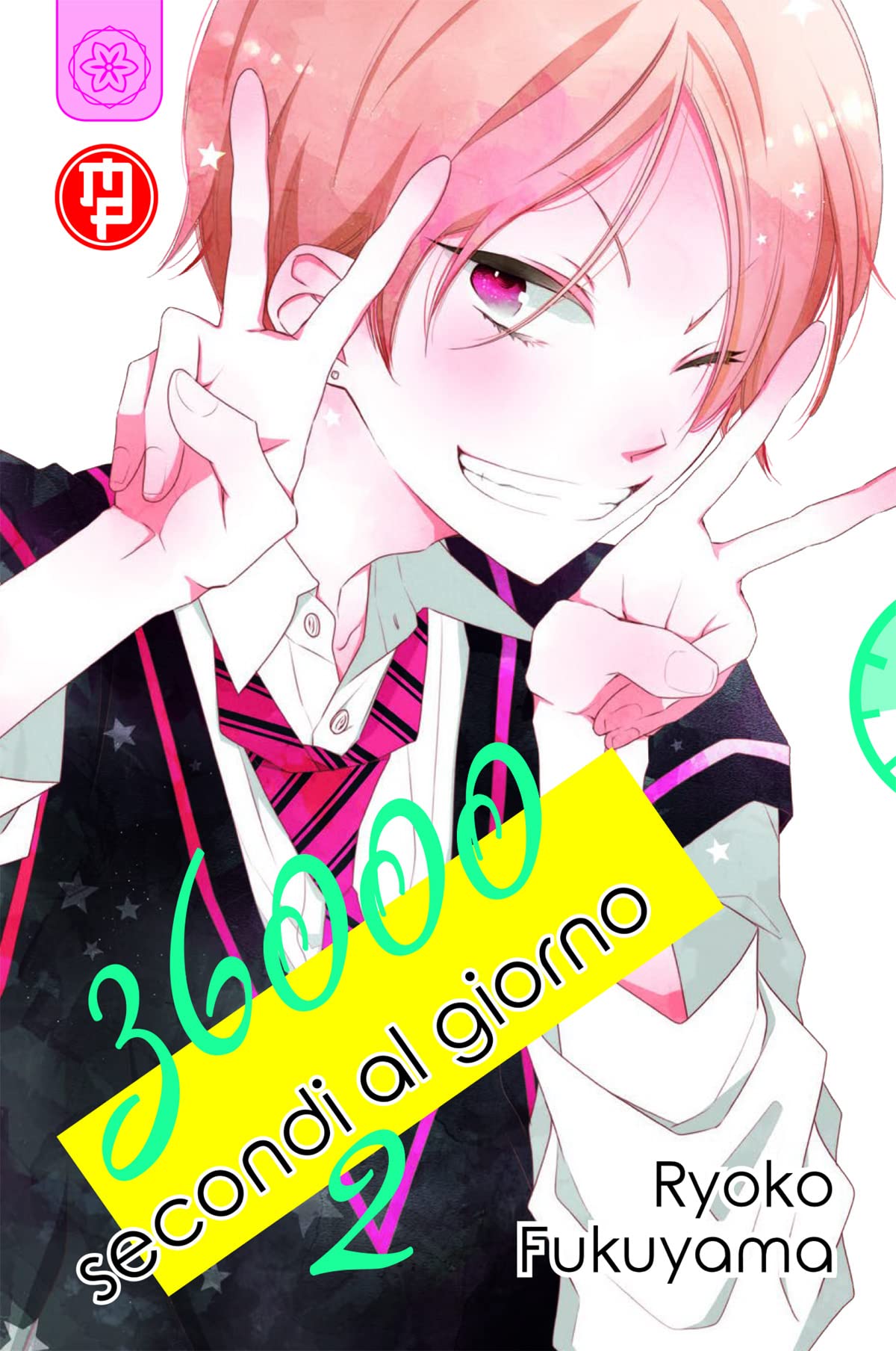 36000 secondi al giorno (Vol. 2) (Mx) Manga