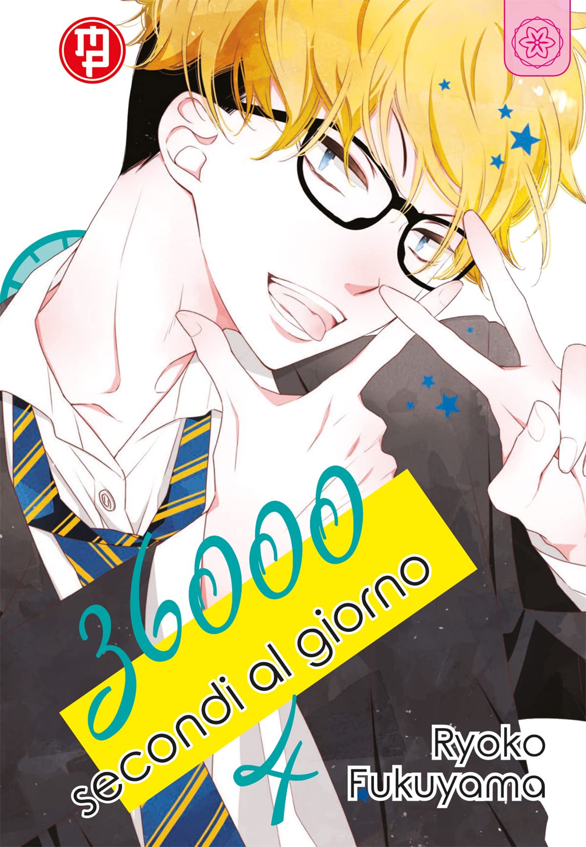 36000 secondi al giorno (Vol. 4) book
