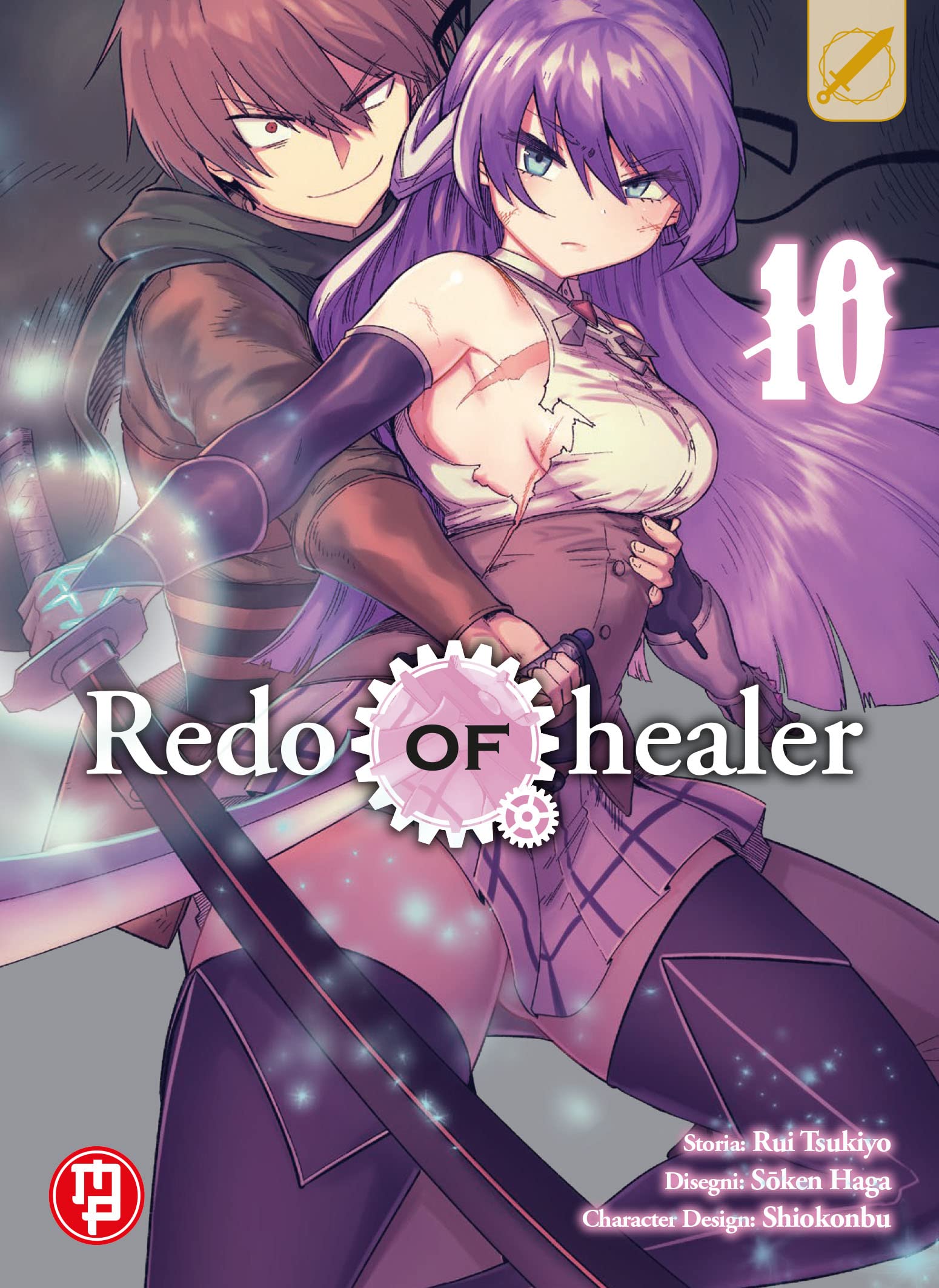 Redo of Healer (Vol. 10) book