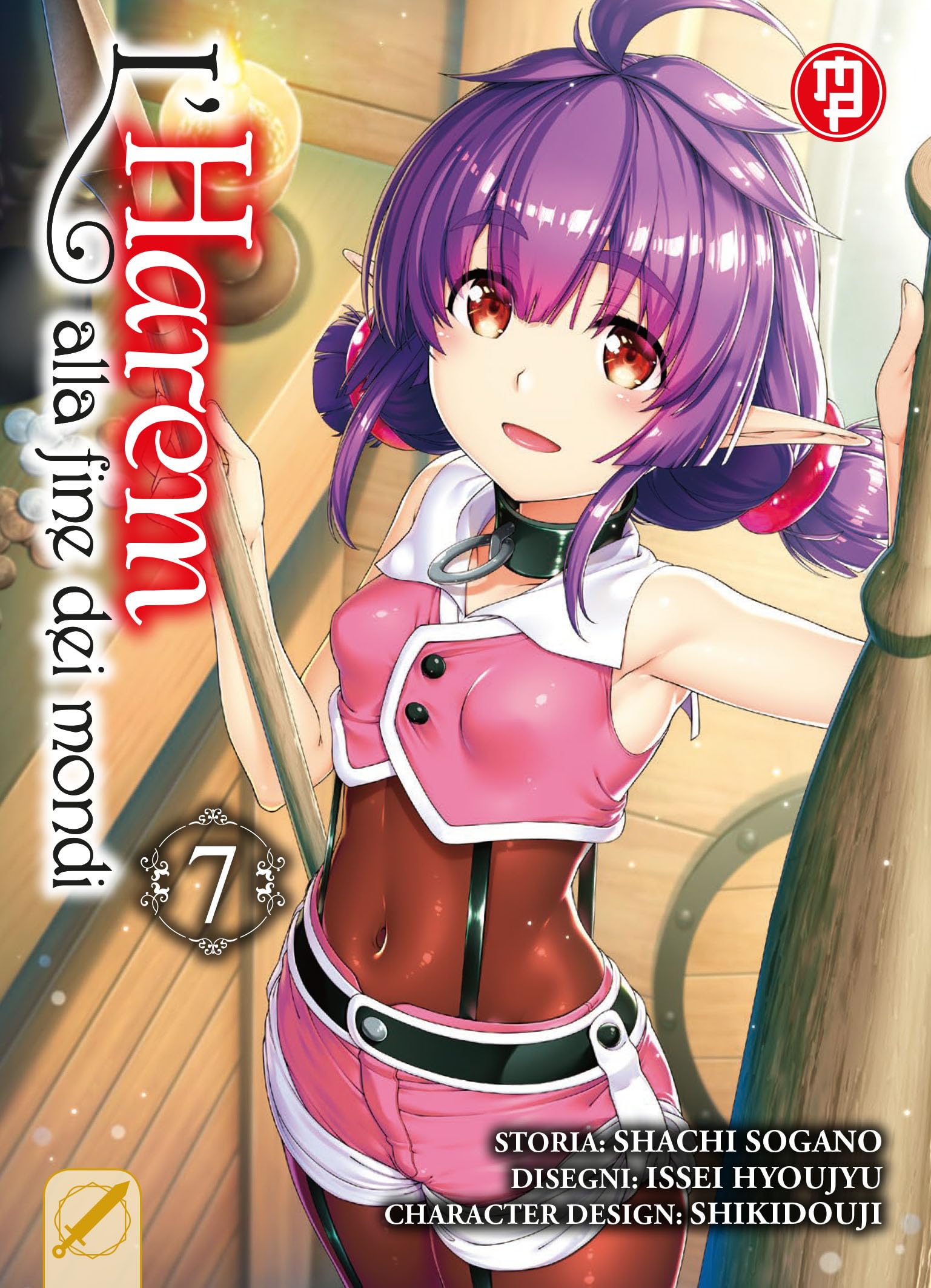L'harem alla fine dei mondi (Vol. 7) Manga