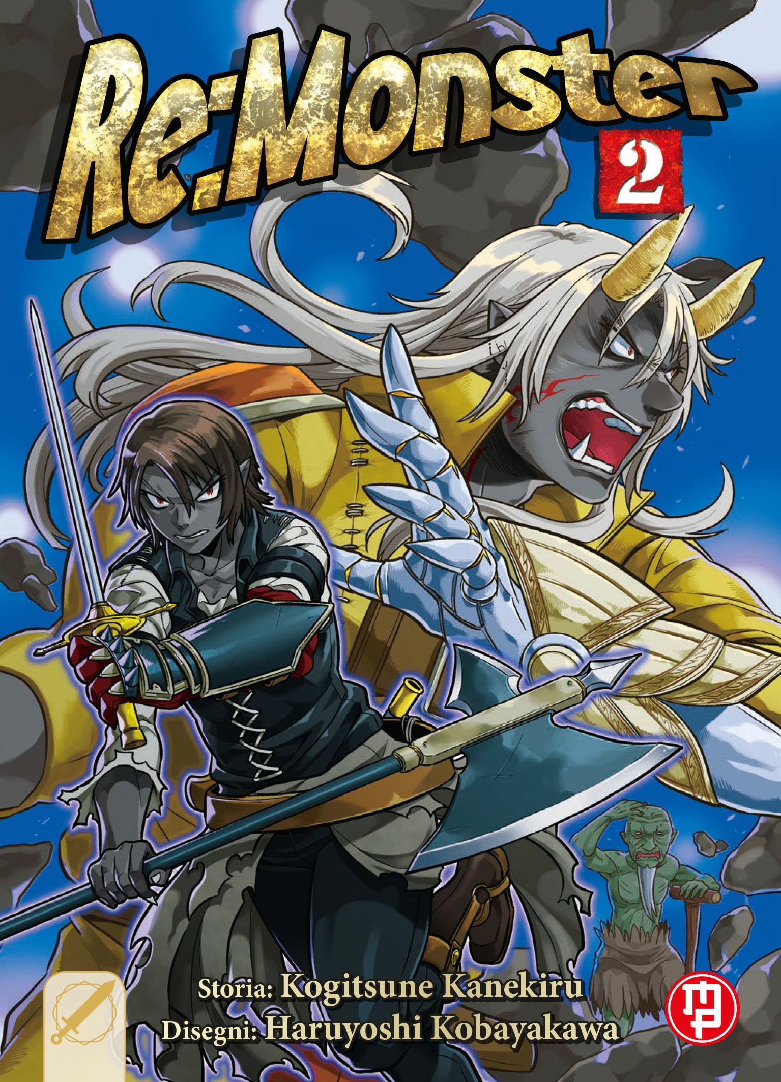 Re:monster (Vol. 2) book