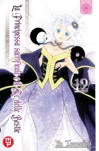 La principessa sacrificale e il re delle bestie. book