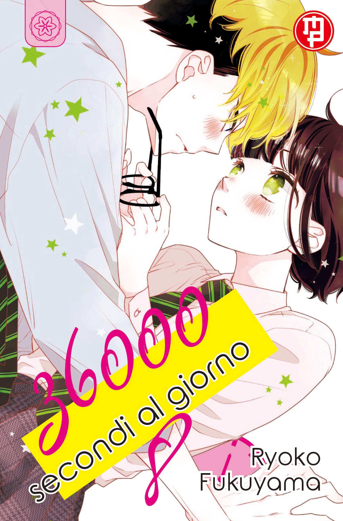 36000 secondi al giorno (Vol. 8) book