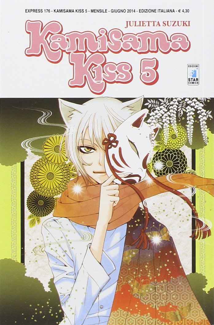 Kamisama Kiss (Express) Manga