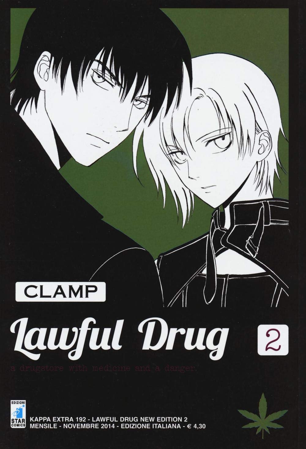 Lawful drug. New edition (Vol. 2) book