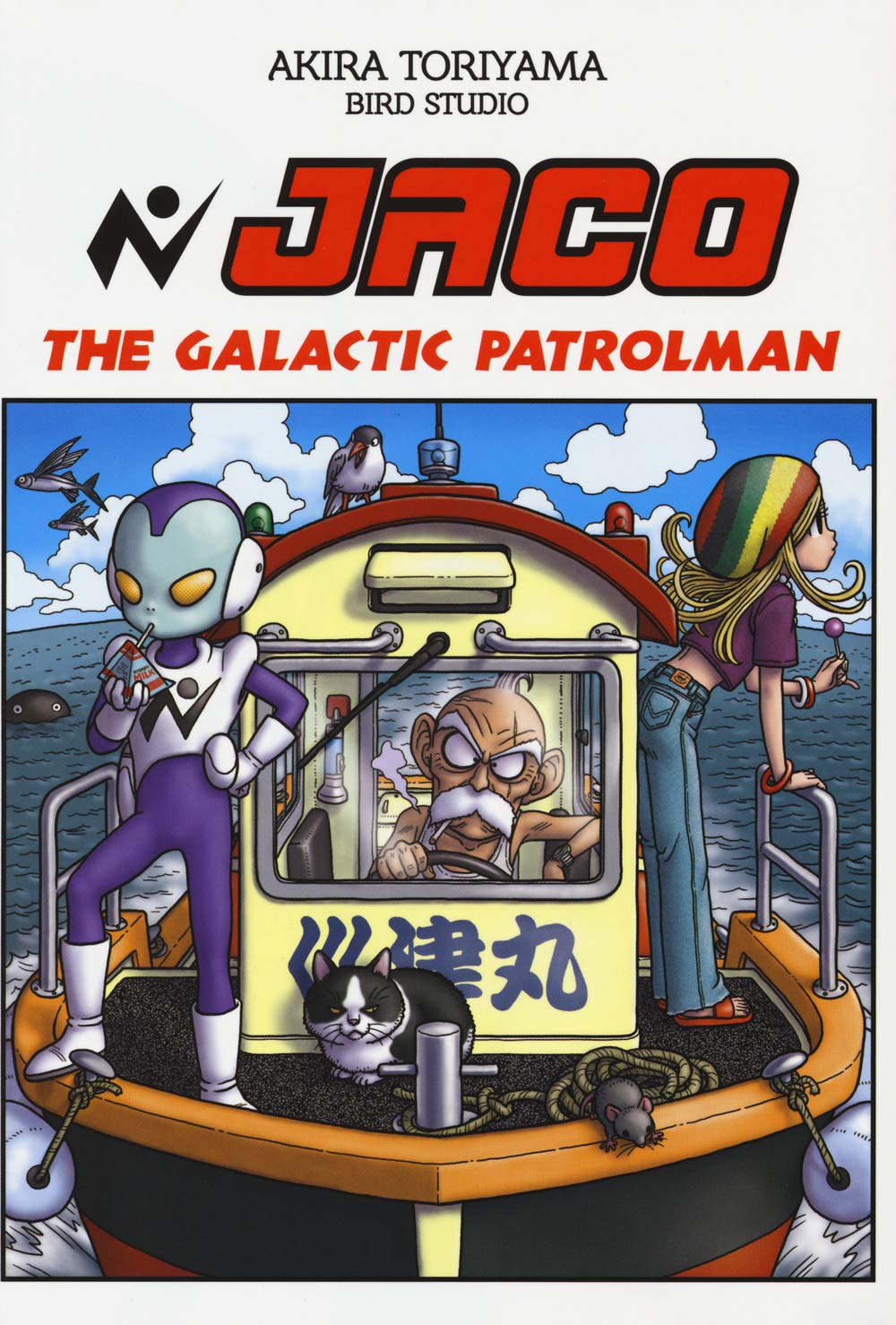 Jaco the galactic patrol man. Con gadget book