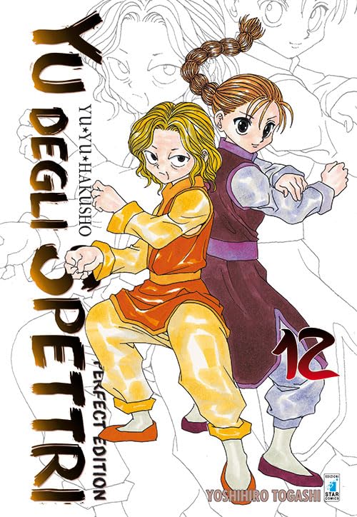 Yu degli spettri. Perfect edition (Vol. 12) book