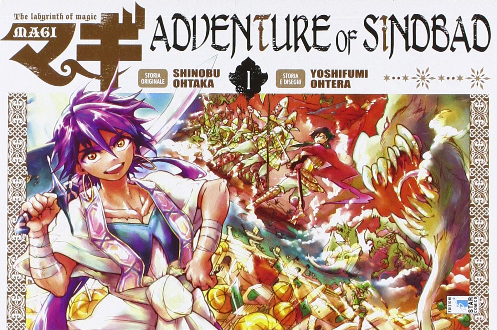 Magi. Adventure of Sindbad (Vol. 1) book