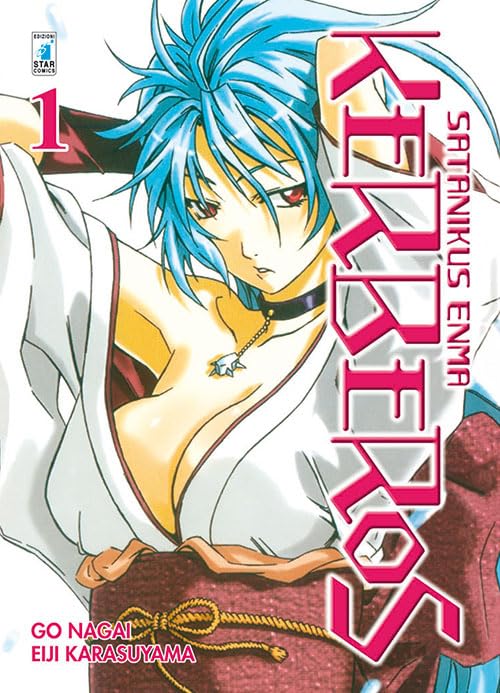Satanikus Enma kerberos (Vol. 1) (Kappa extra) Manga