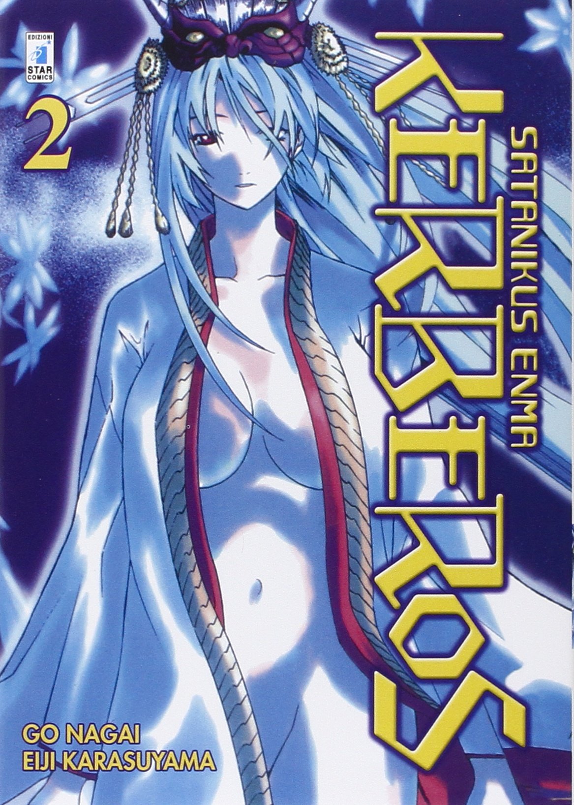 Satanikus Enma kerberos (Vol. 2) book