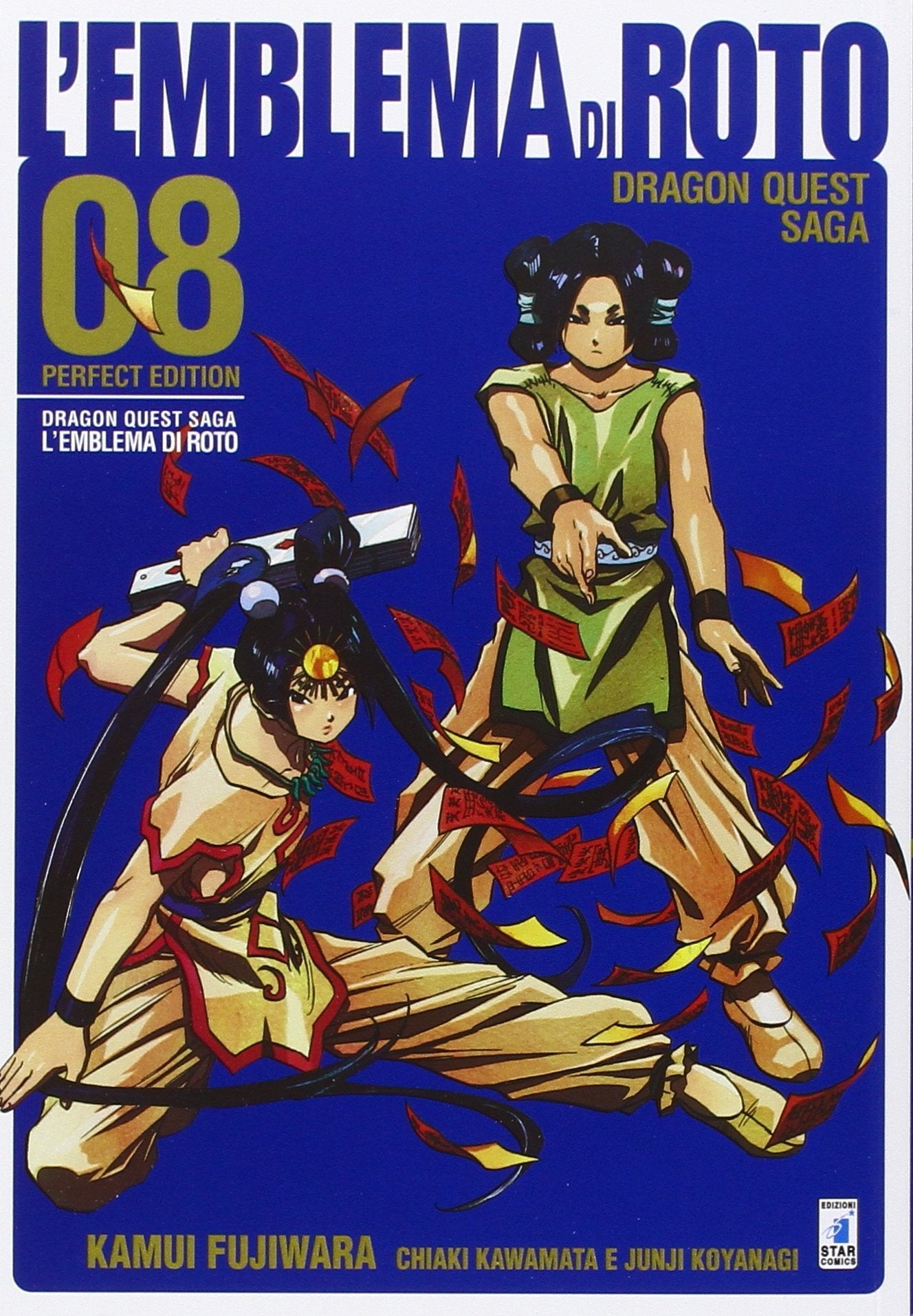 L'emblema di Roto. Perfect edition. Dragon quest saga (Vol. 8) book