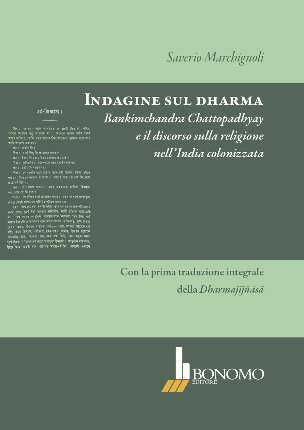 «Indagine sul dharma». Bankimchandra Chattopadhyay e il discorso sulla religione dell'India colonizzata Religion & Esotericism