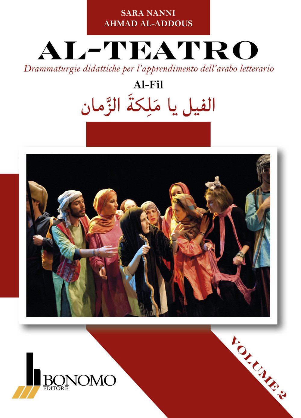 Al-teatro. Drammaturgie didattiche per l'apprendimento dell'arabo letterario. Ediz. araba e italiana. Al-Fil (Vol. 2) Contemporary literature