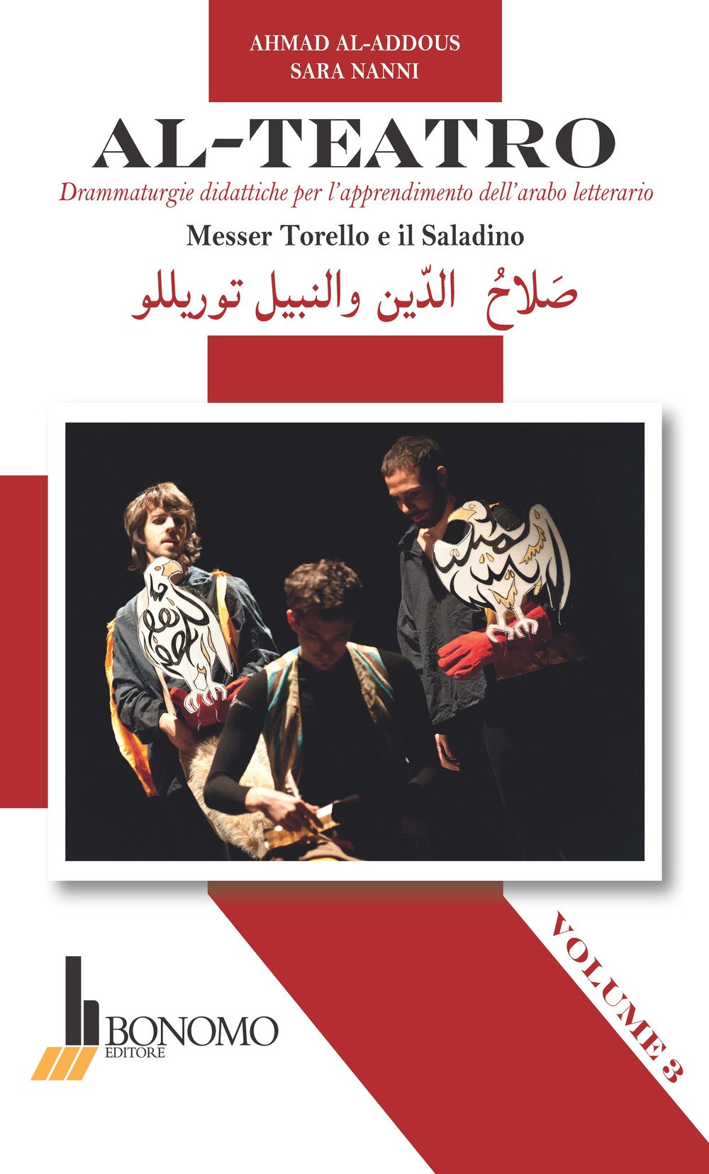 Al-teatro. Drammaturgie didattiche per l'apprendimento dell'arabo letterario. Ediz. araba e italiana. Messer Torello e il Saladino (Vol. 3) Contemporary literature