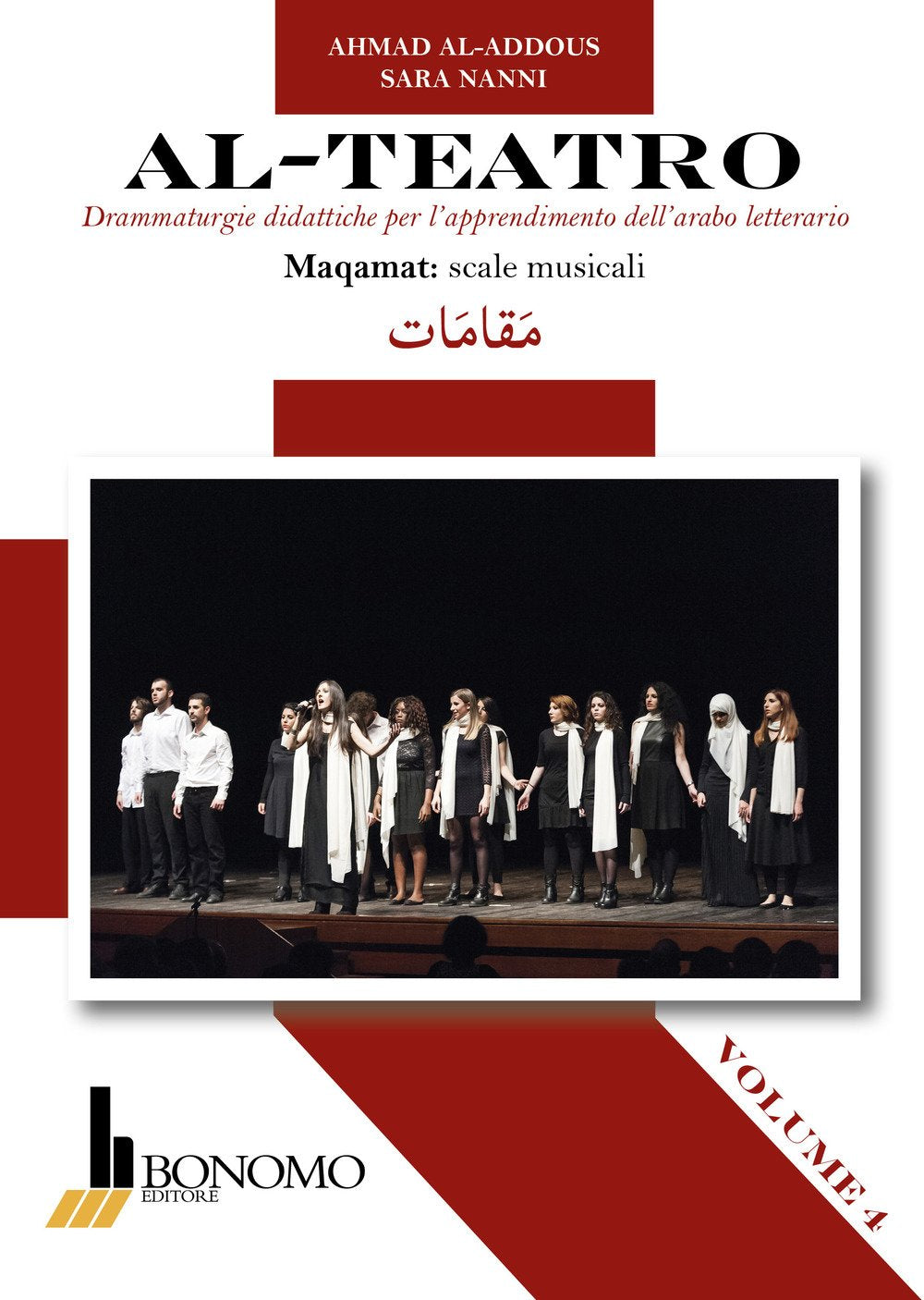 Al-teatro. Drammaturgie didattiche per l'apprendimento dell'arabo letterario. Ediz. araba e italiana. Maqamat: scale musicali (Vol. 4) Contemporary literature