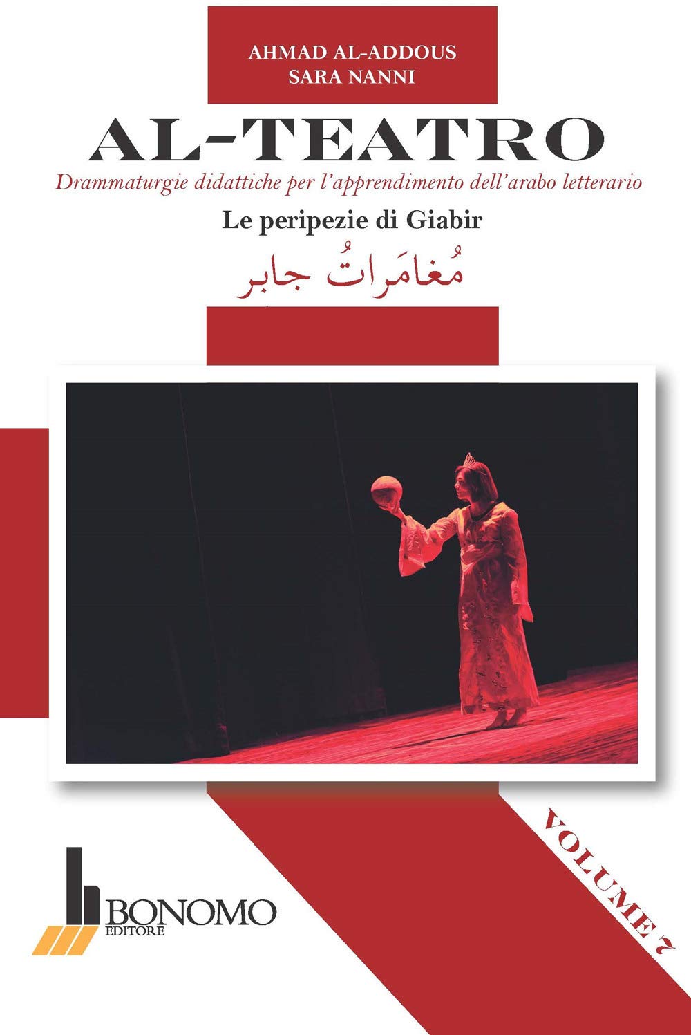 Al-teatro. Drammaturgie didattiche per l'apprendimento dell'arabo letterario. Ediz. bilingue. Le peripezie di Giabir (Vol. 7) Contemporary literature