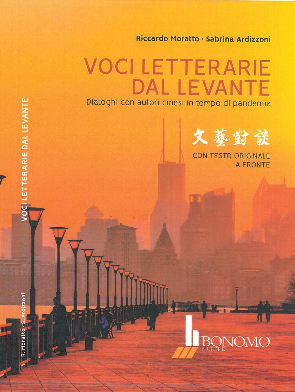 Voci letterarie dal Levante. Dialoghi con autori cinesi in tempo di pandemia. Con testo originale a fronte Contemporary literature Books