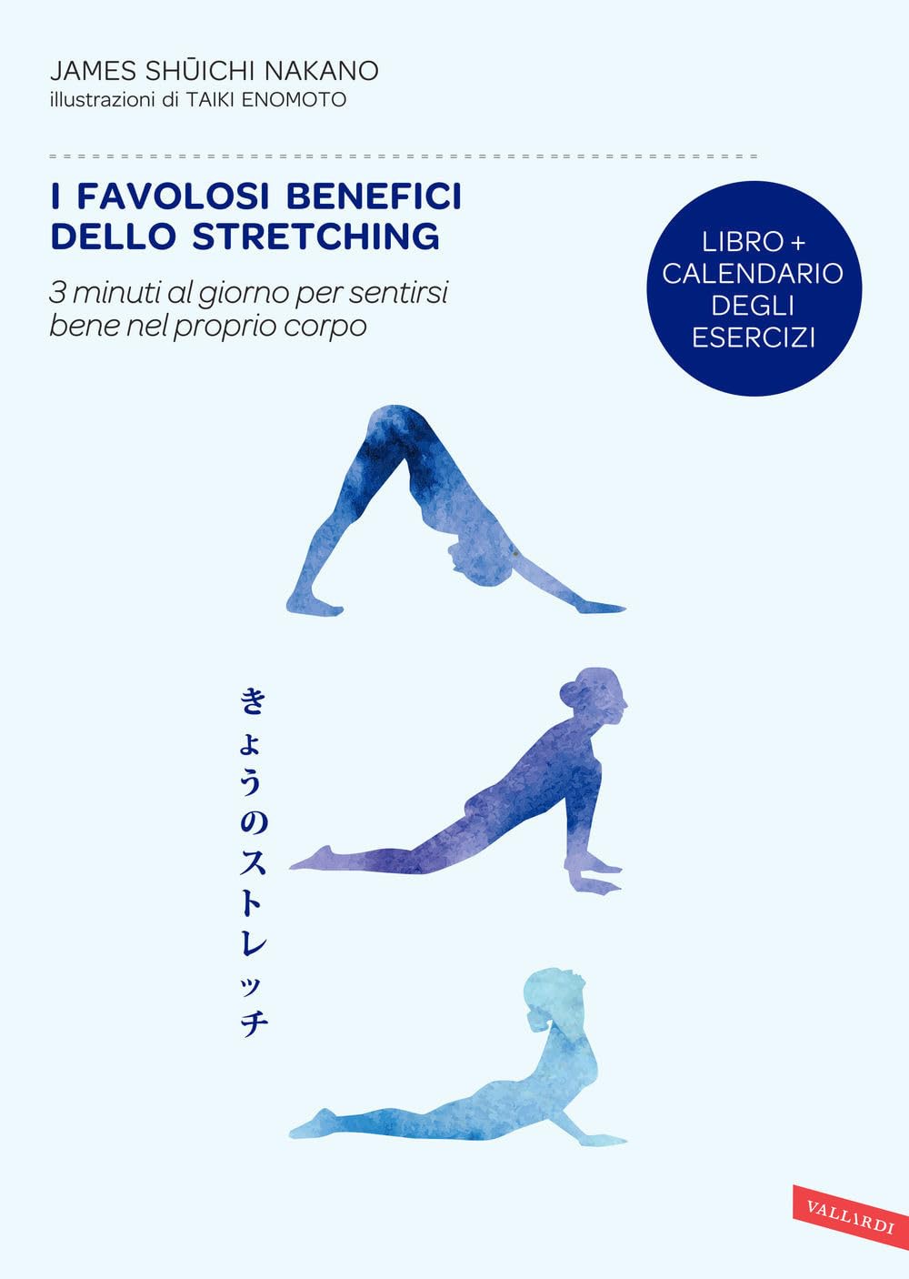 I favolosi benefici dello stretching. 3 minuti al giorno per sentirsi bene nel proprio corpo Health, Nutrition & Fitness