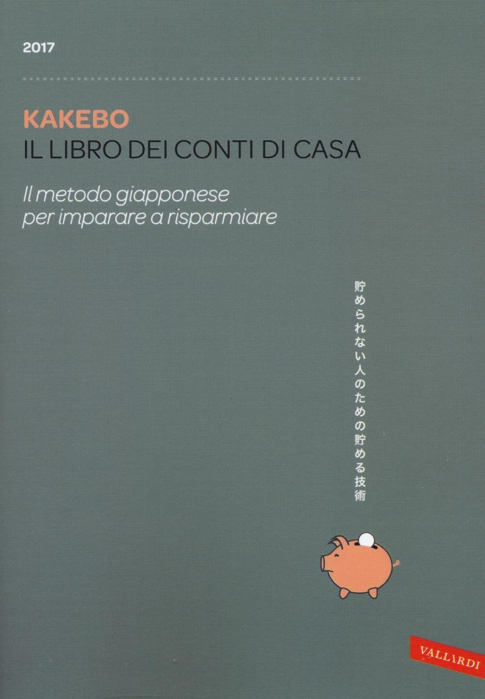 Kakebo 2017. Il libro dei conti di casa. Il metodo giapponese per imparare a risparmiare book