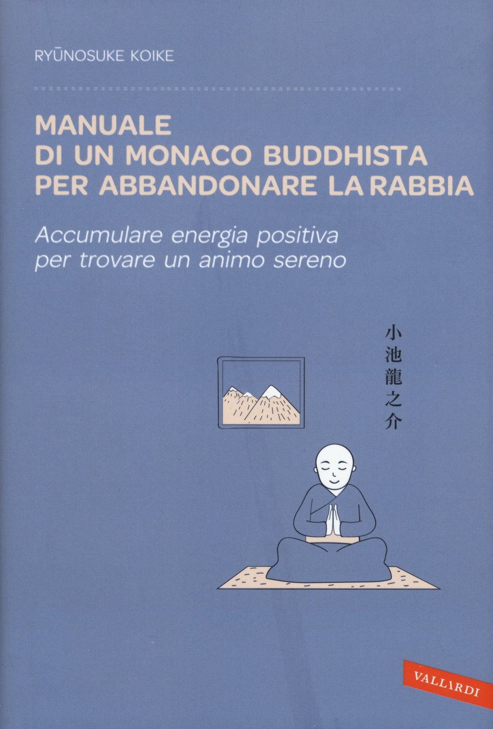 Manuale di un monaco buddhista per abbandonare la rabbia. Accumulare energia positiva per trovare un animo sereno Cooking & Enjoying