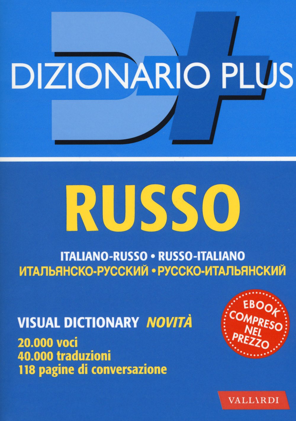 Dizionario russo. Italiano-russo, russo-italiano. Con ebook book