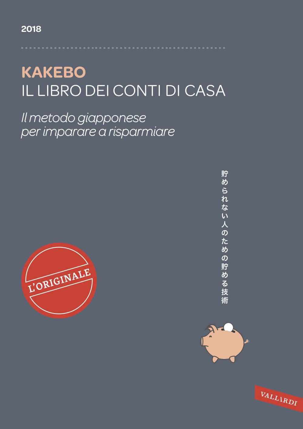Kakebo 2018. Il libro dei conti di casa. Il metodo giapponese per imparare a risparmiare book