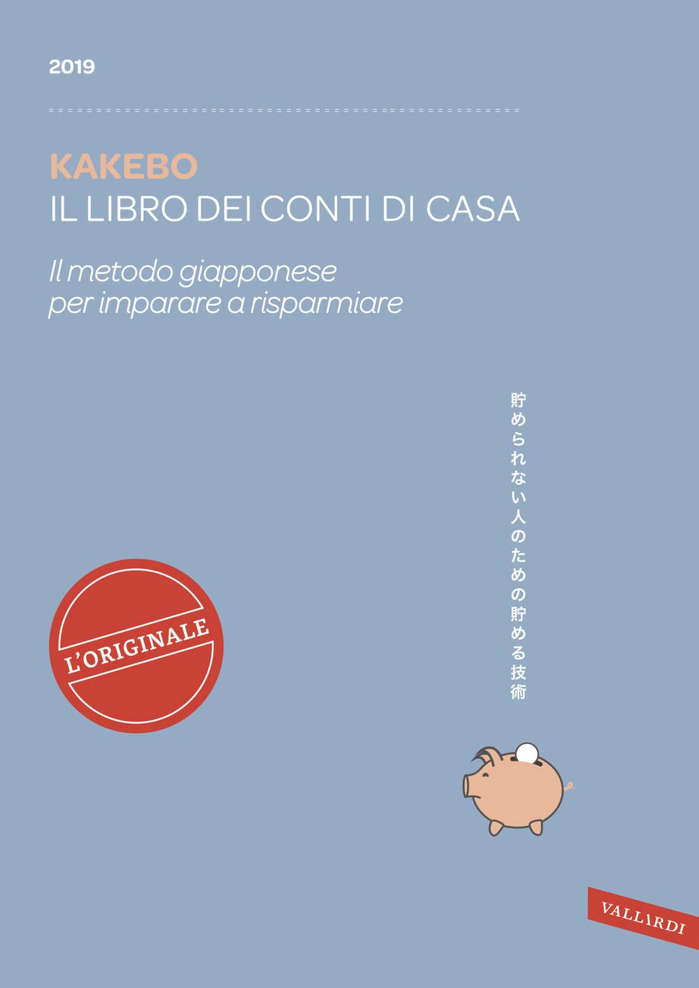 Kakebo 2019. Il libro dei conti di casa. Il metodo giapponese per imparare a risparmiare book