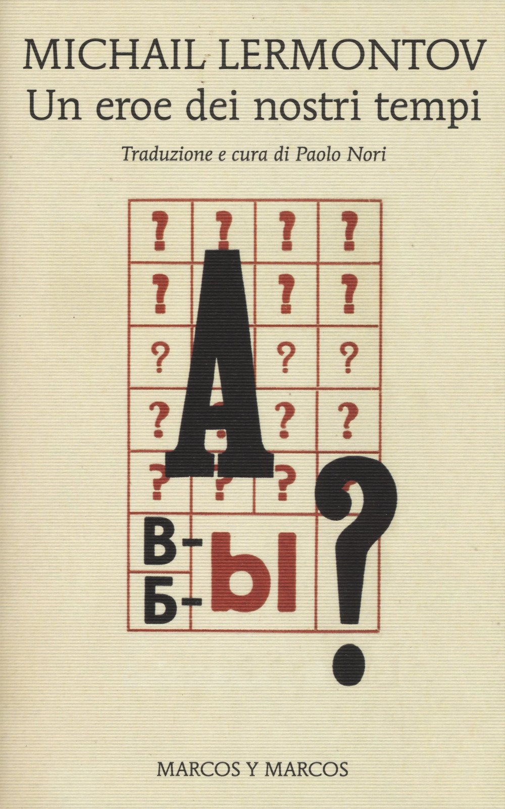 Un eroe dei nostri tempi book