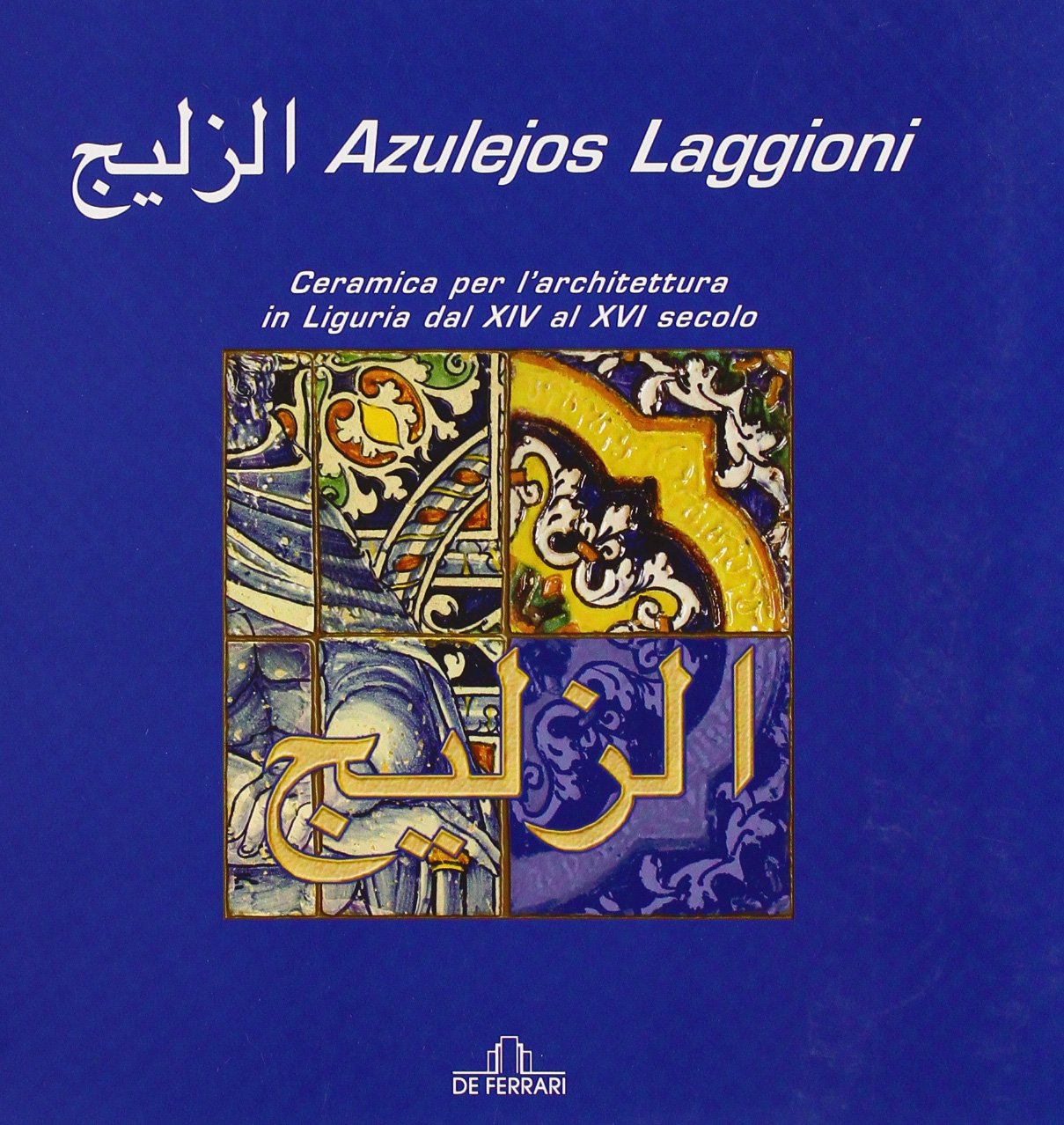 Azulejos Laggioni. Ceramica per l'architettura in Liguria dal XIV al XVI secolo. Ediz. illustrata (Cataloghi) Film, Art & Culture